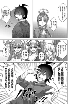 Page 96 of COMIC Grape Vol. 126