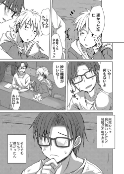 Page 52 of COMIC Magnum Vol.180