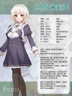 Page 4 of Shinyu wa Watashi no Kisekae Acme Ningyo | 闺蜜是我的换装高潮玩偶