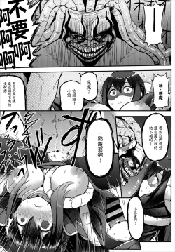 Page 13 of ダンジョンキーパー