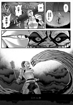 Page 4 of ダンジョンキーパー