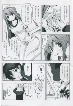 Page 11 of ASAKURA TAISOU