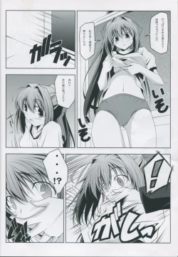 Page 5 of ASAKURA TAISOU