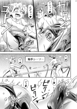 Page 21 of Meaiherupyu?