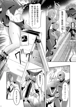 Page 4 of Meaiherupyu?