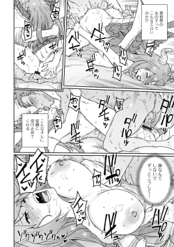 Page 32 of Web Haishin Tensei mo no Anthology Tensei Shitara Kougoushi Chimatta Ken Vol.2