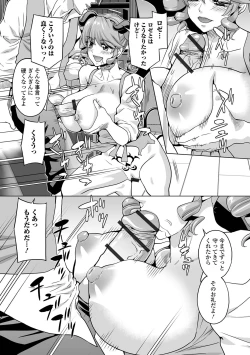 Page 57 of Web Haishin Tensei mo no Anthology Tensei Shitara Kougoushi Chimatta Ken Vol.2