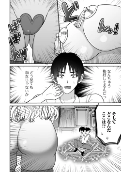 Page 68 of Web Haishin Tensei mo no Anthology Tensei Shitara Kougoushi Chimatta Ken Vol.2