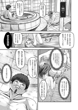 Page 28 of 催●賢者 〜百年生きた女賢者は自分の催●魔法には抗えません〜