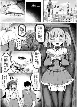 Page 165 of Irodori Midori2