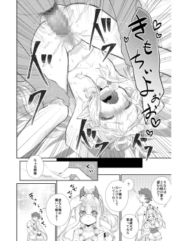 Page 50 of Irodori Midori2