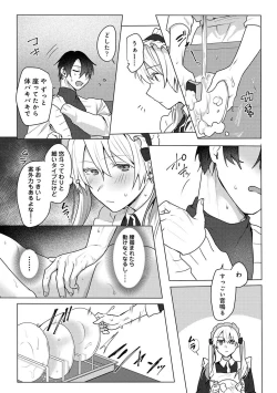 Page 7 of Otaku-kun, doujinshi sokubaikai detekunne!? Ch. 5