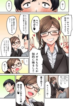 Page 8 of Onaji Semi no Someya-san ga AV Joyuu datta Hanashi. Ch. 7