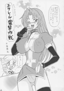 Page 80 of Non Dema-R Tankahen