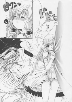 Page 94 of Non Dema-R Tankahen