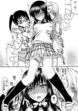 Page 7 of TORA BLUE 03