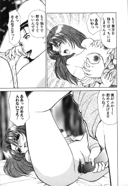 Page 78 of Waisetsu Kensa