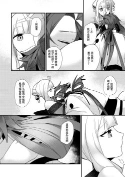 Page 12 of Kalavinka