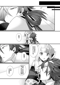 Page 15 of Kalavinka