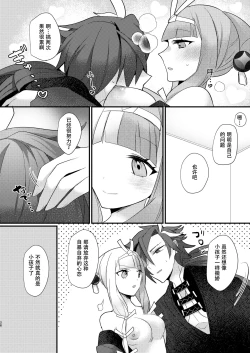 Page 28 of Kalavinka