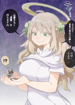 Page 9 of Giant angel VORE