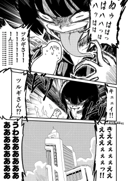 Page 10 of ちょいエッチアーカイブ