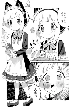 Page 4 of ちょいエッチアーカイブ