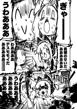 Page 6 of ちょいエッチアーカイブ