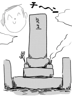 Page 7 of ちょいエッチアーカイブ