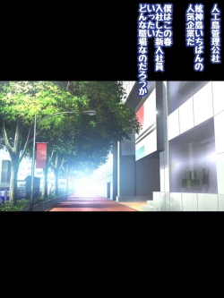 Page 2 of 姫〇雪菜とラブラブHするCG集XXVI 狂瀾のオフィス編 オフィスで水着Hver.