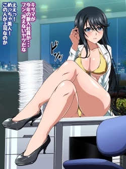 Page 4 of 姫〇雪菜とラブラブHするCG集XXVI 狂瀾のオフィス編 オフィスで水着Hver.