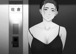 Page 63 of Hitodzuma Mansion 513 Goushitsu Sakura Madoka