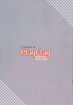 Page 12 of Onimai No Ecchi Na Illustration Book!