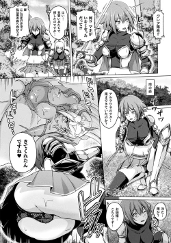 Page 70 of Ningen Yamechau Shoujo-tachi