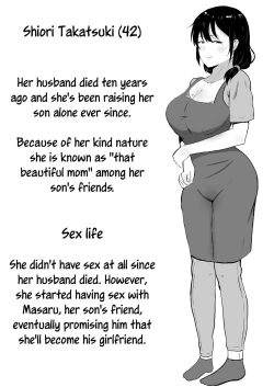 Page 3 of TomoKano Kaa-chan 3