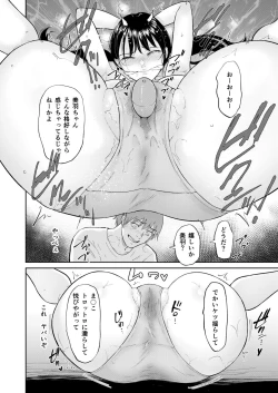 Page 14 of Iinarikko 6