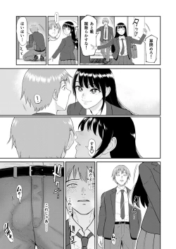 Page 29 of Iinarikko 6