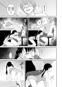 Page 5 of Iinarikko 6