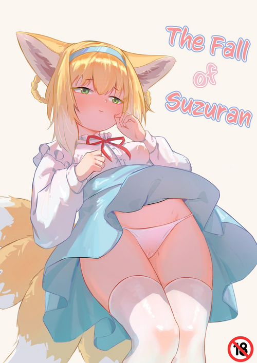 [Junnodan] The Fall of Suzuran (Arknights) [English] {Trump4prez566}