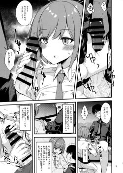 Page 2 of Mainichi Aoi