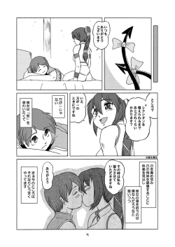 Page 24 of Divine Sealing ONLINE2