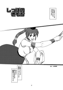 Page 6 of Divine Sealing ONLINE2