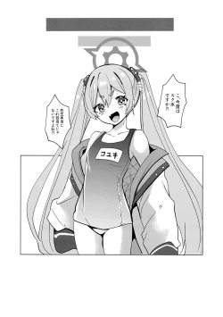 Page 16 of Koyuki@Gyaku Bunny