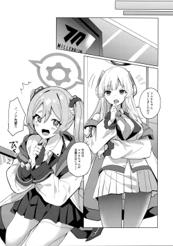 Page 2 of Koyuki@Gyaku Bunny