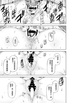 Page 30 of 人妻・春子の調教寝取られ性活2 ～かつて娘を弄んだ男達が、私のカラダを狂わせる