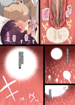 Page 51 of Kokoro Ore, Mesu Ochiru.