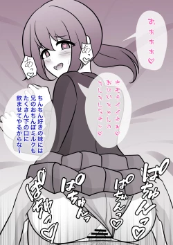 Page 412 of A Parallel World With a 1:39 Male to Female Ratio Is Unexpectedly Normal