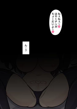 Page 720 of A Parallel World With a 1:39 Male to Female Ratio Is Unexpectedly Normal