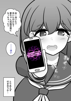 Page 776 of A Parallel World With a 1:39 Male to Female Ratio Is Unexpectedly Normal