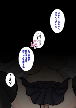 Page 784 of A Parallel World With a 1:39 Male to Female Ratio Is Unexpectedly Normal